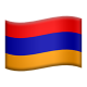 Հայերեն